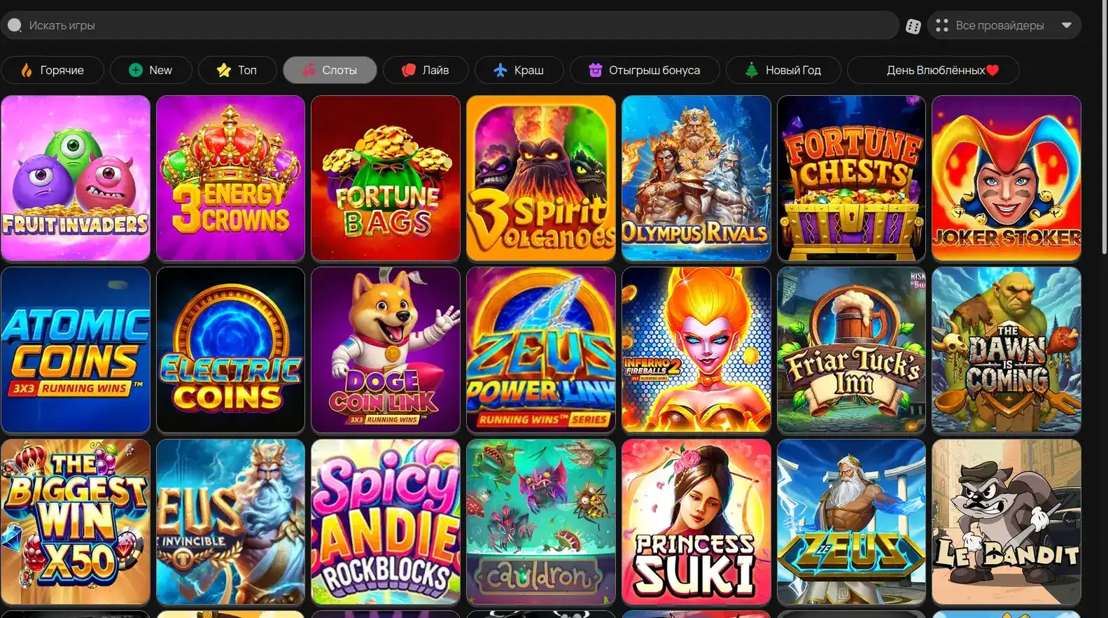 Мобильное приложение Clubnika casino